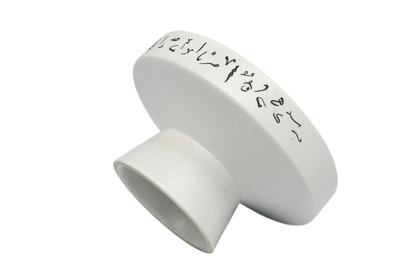 Calligraphy White Stand Plate
