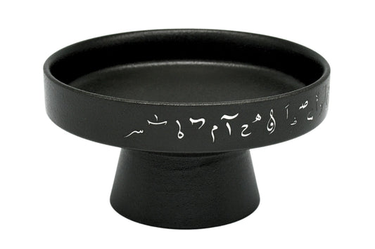 Calligraphy Black Stand Plate